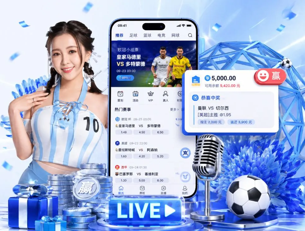 3377体育官网App